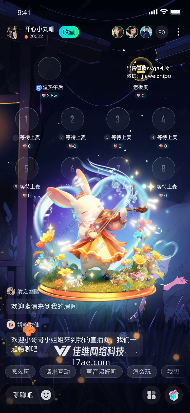 梦幻花园 梦幻花园