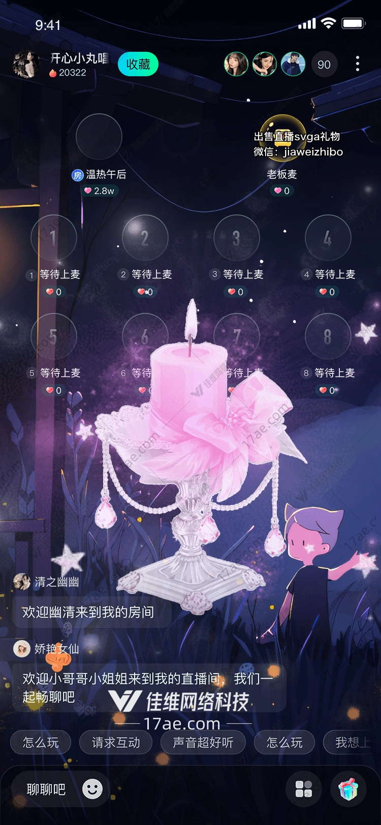 梦幻之光图 梦幻之光图