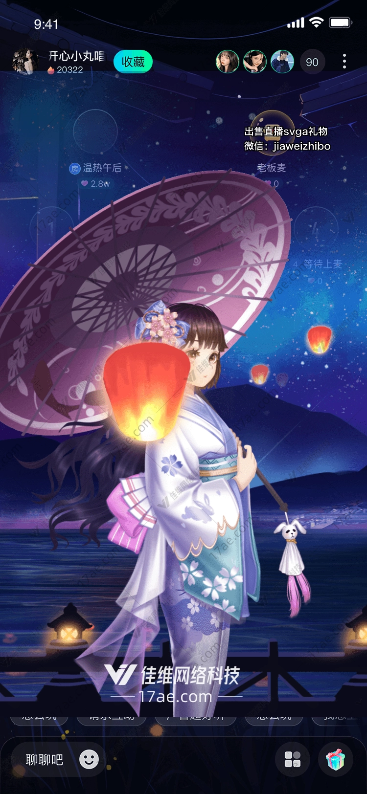 星空下的祈愿 星空下的祈愿