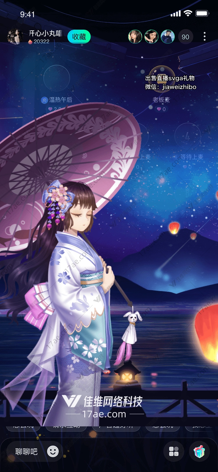 星空下的祈愿 星空下的祈愿