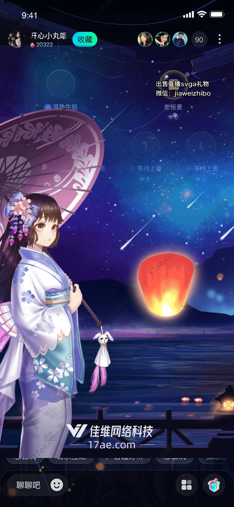 星空下的祈愿 星空下的祈愿