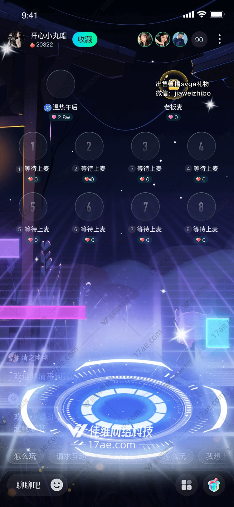星际传送门 星际传送门