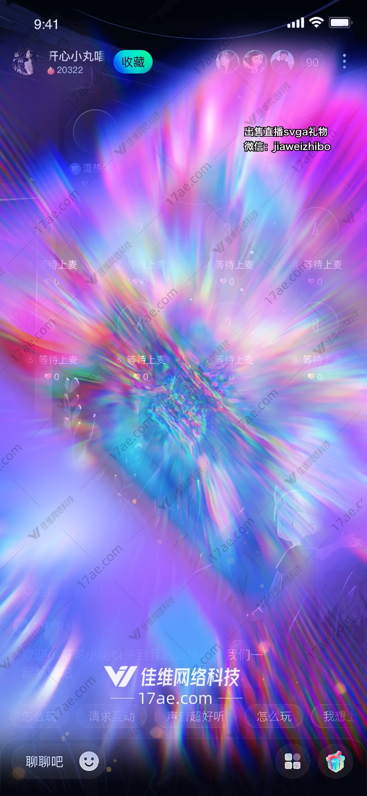 星际传送门 星际传送门