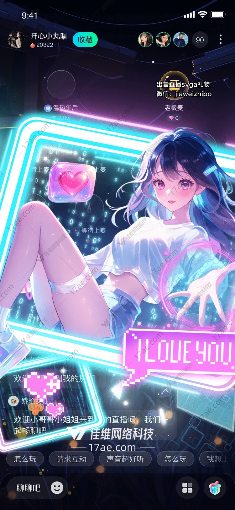 星际传送门 星际传送门