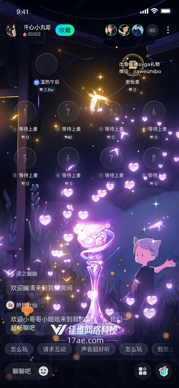 梦幻之杯 梦幻之杯