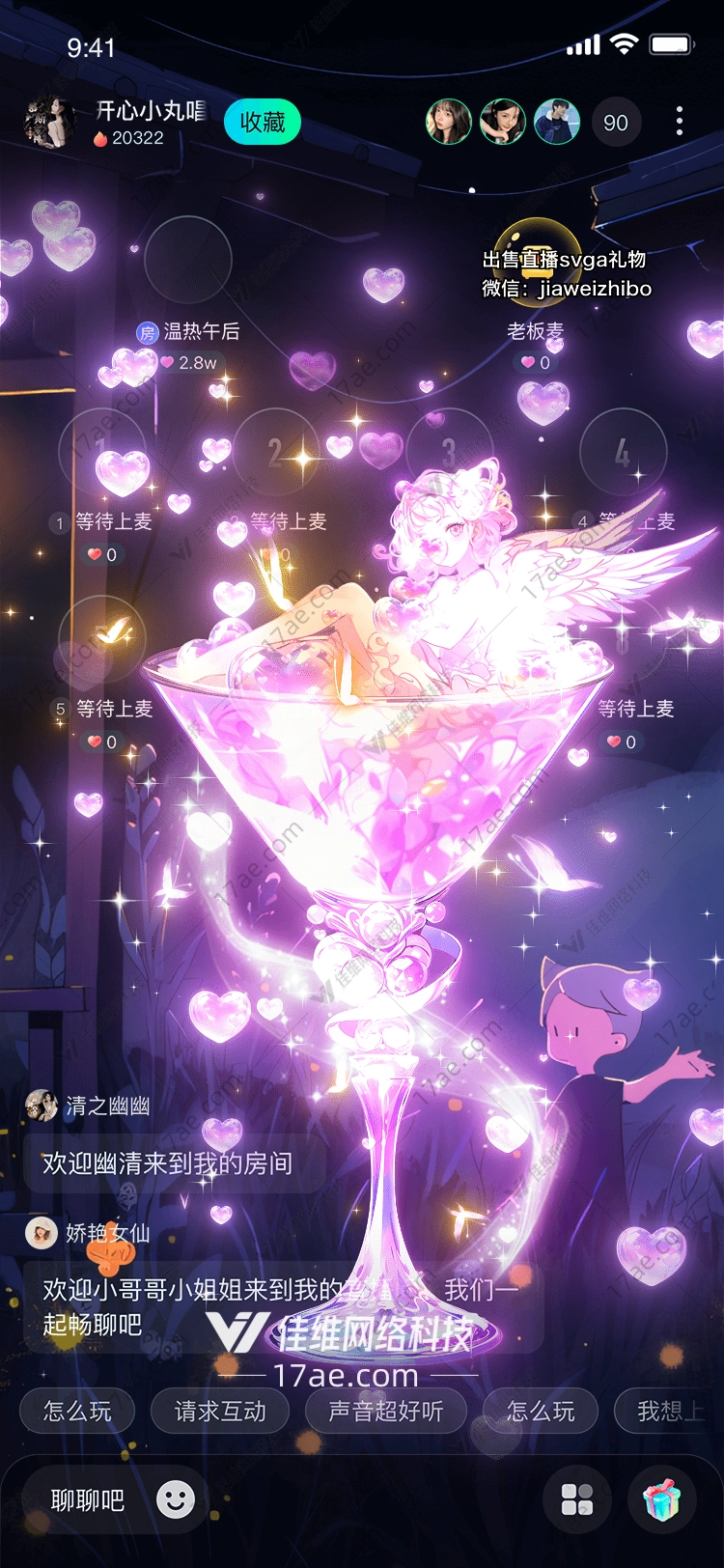 梦幻之杯 梦幻之杯