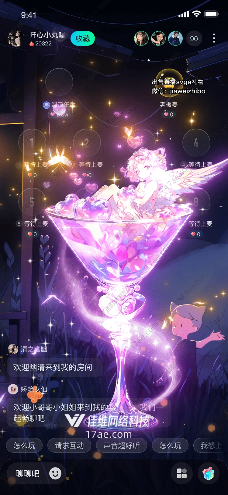 梦幻之杯 梦幻之杯