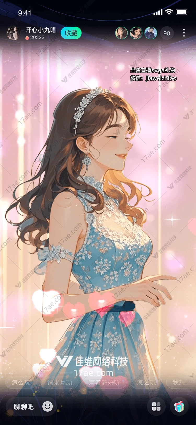 梦幻之花图 梦幻之花图