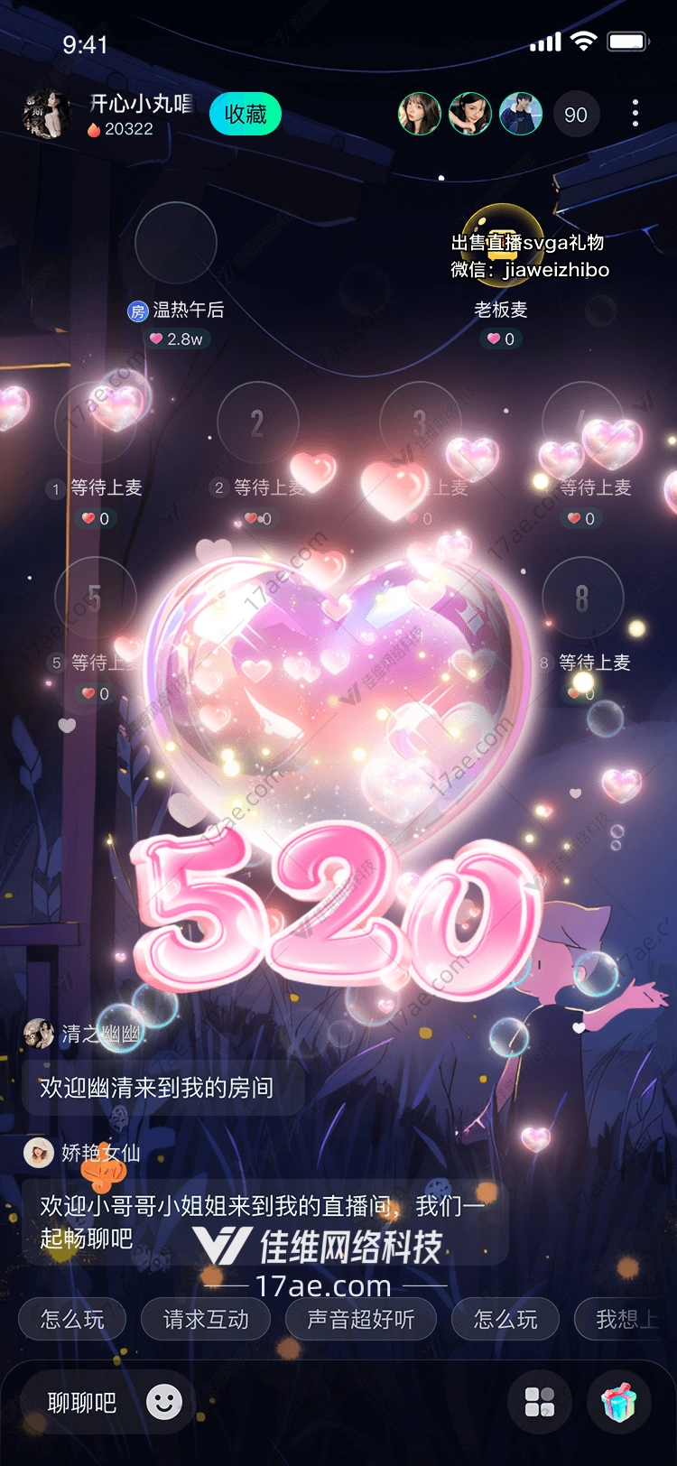 梦幻之心2023年的礼物 梦幻之心2023年的礼物
