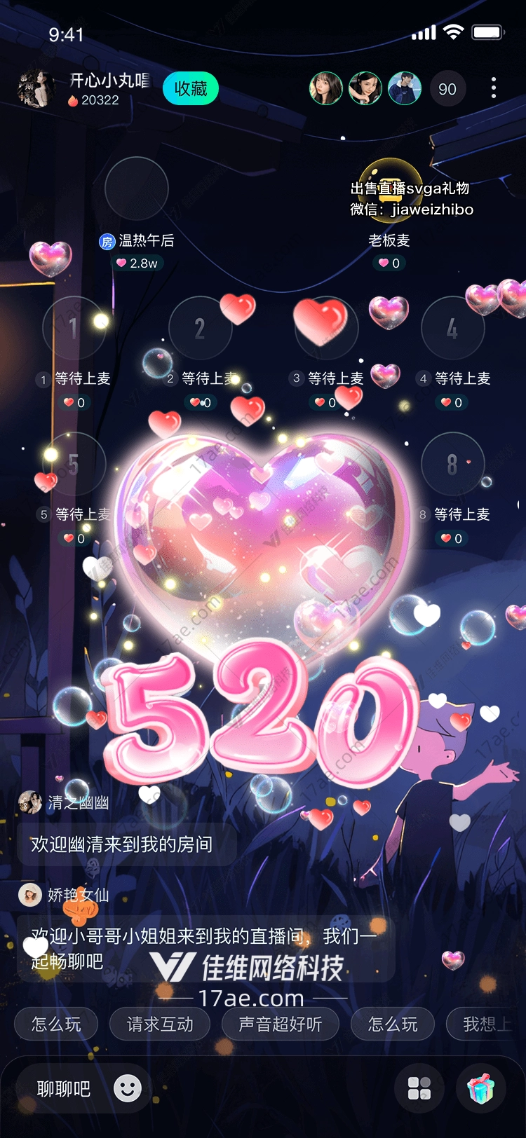 梦幻之心2023年的礼物 梦幻之心2023年的礼物