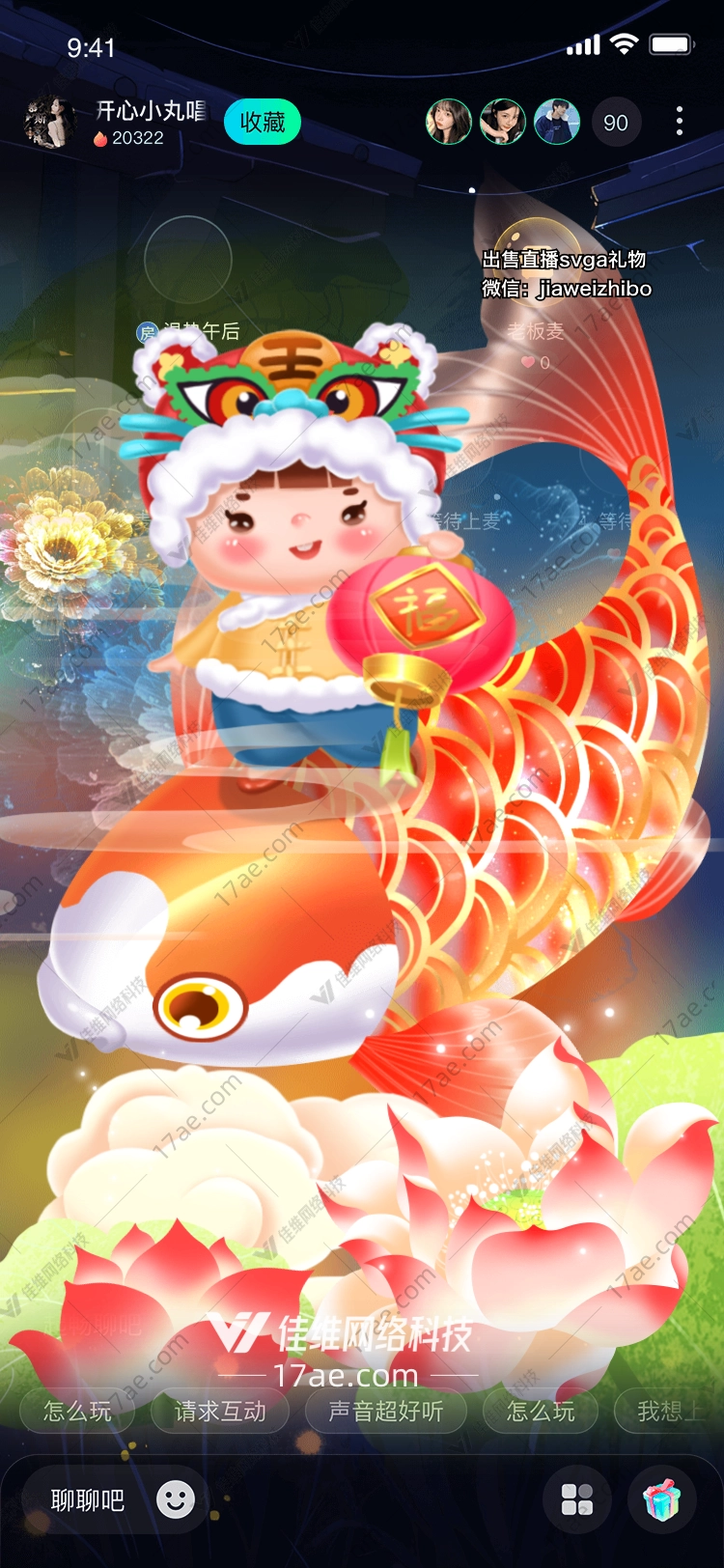 福满金鱼 福满金鱼
