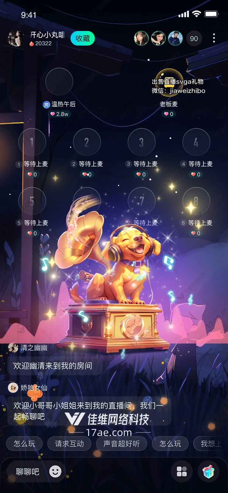 音乐小狗