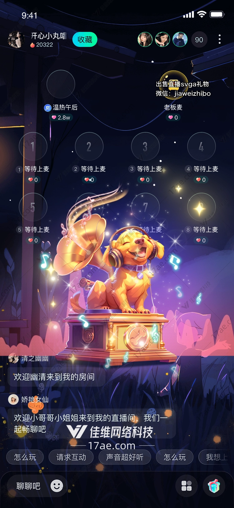 音乐小狗