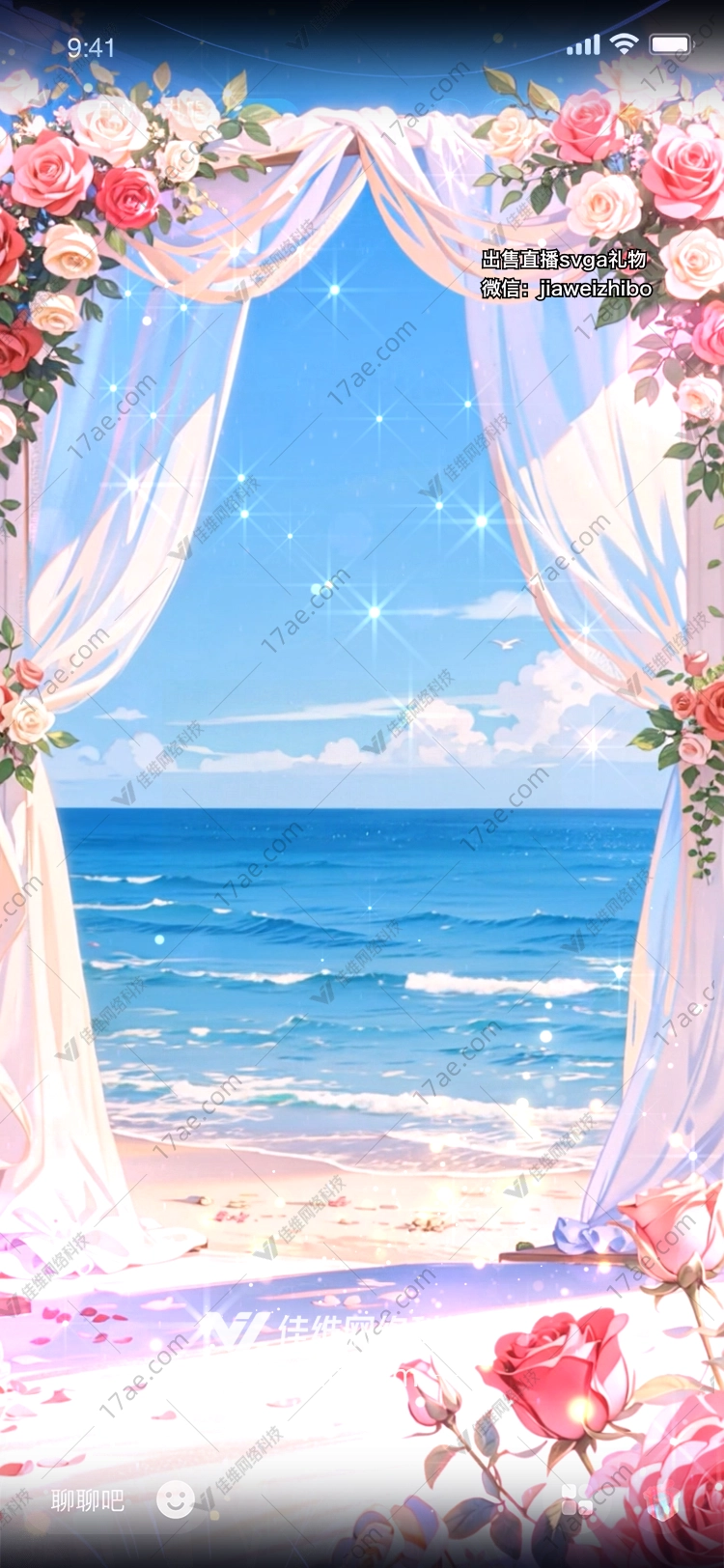 梦幻海滩婚礼