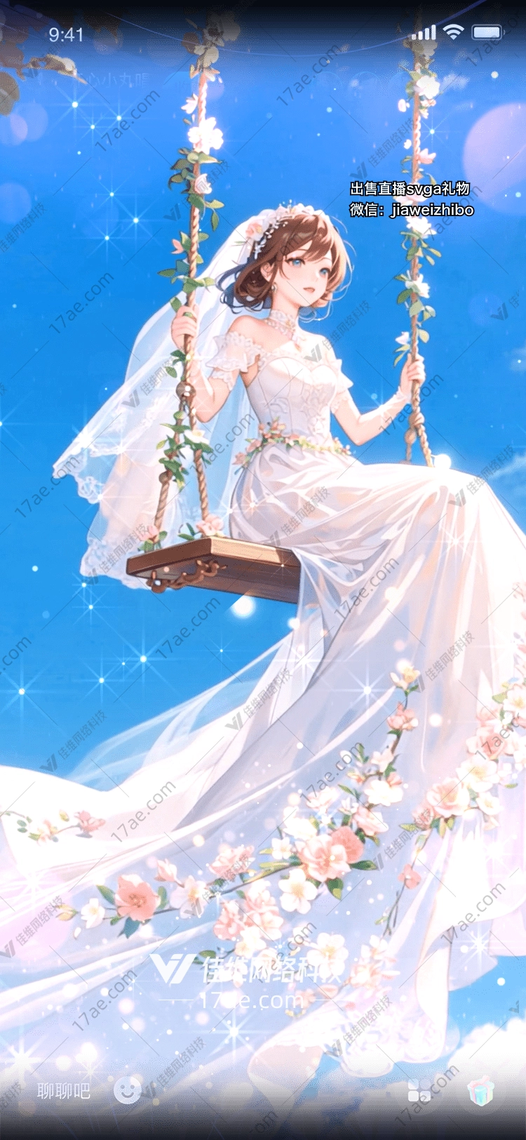 梦幻海滩婚礼
