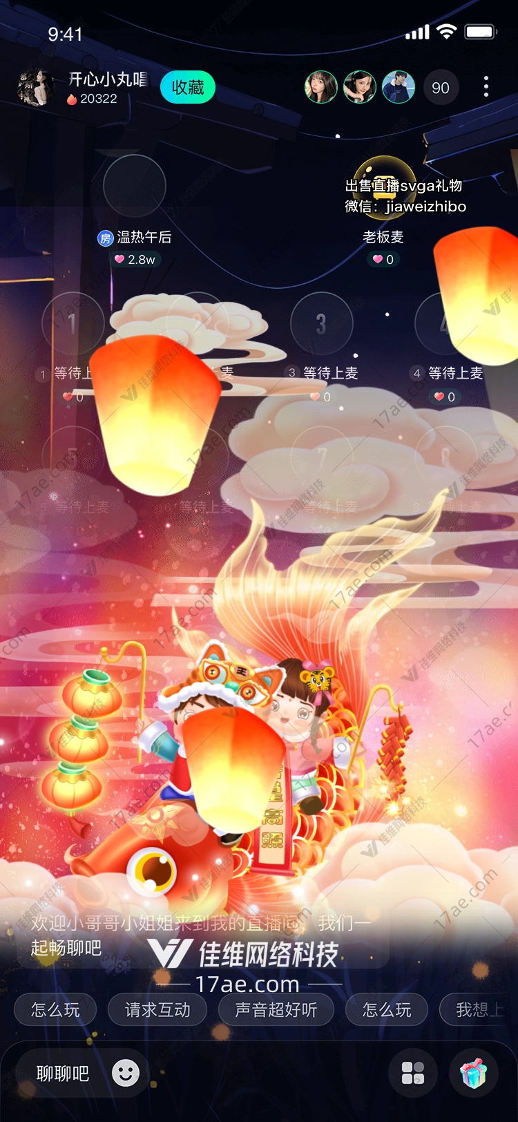 云端祝福图 云端祝福图