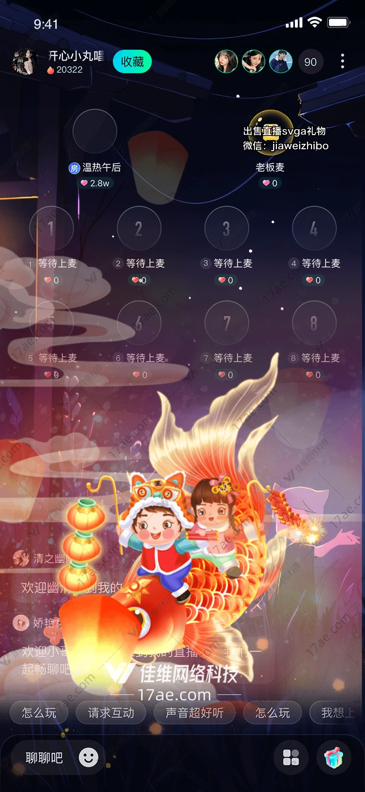 云端祝福图 云端祝福图