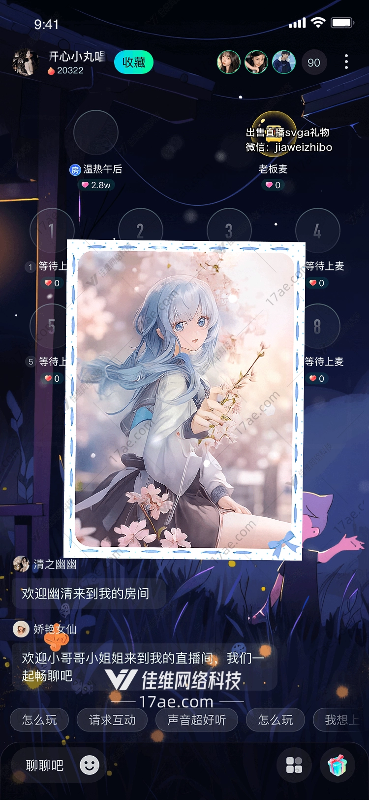 樱花飘落 樱花飘落