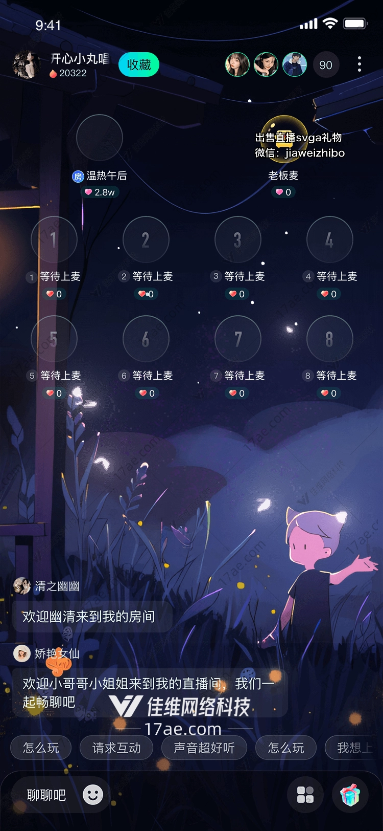 樱花飘落 樱花飘落