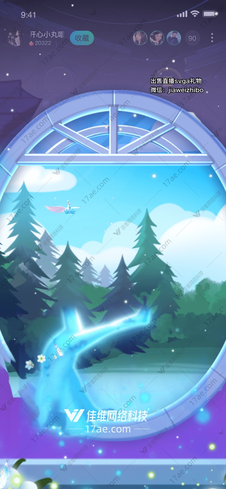 梦幻森林之光 梦幻森林之光