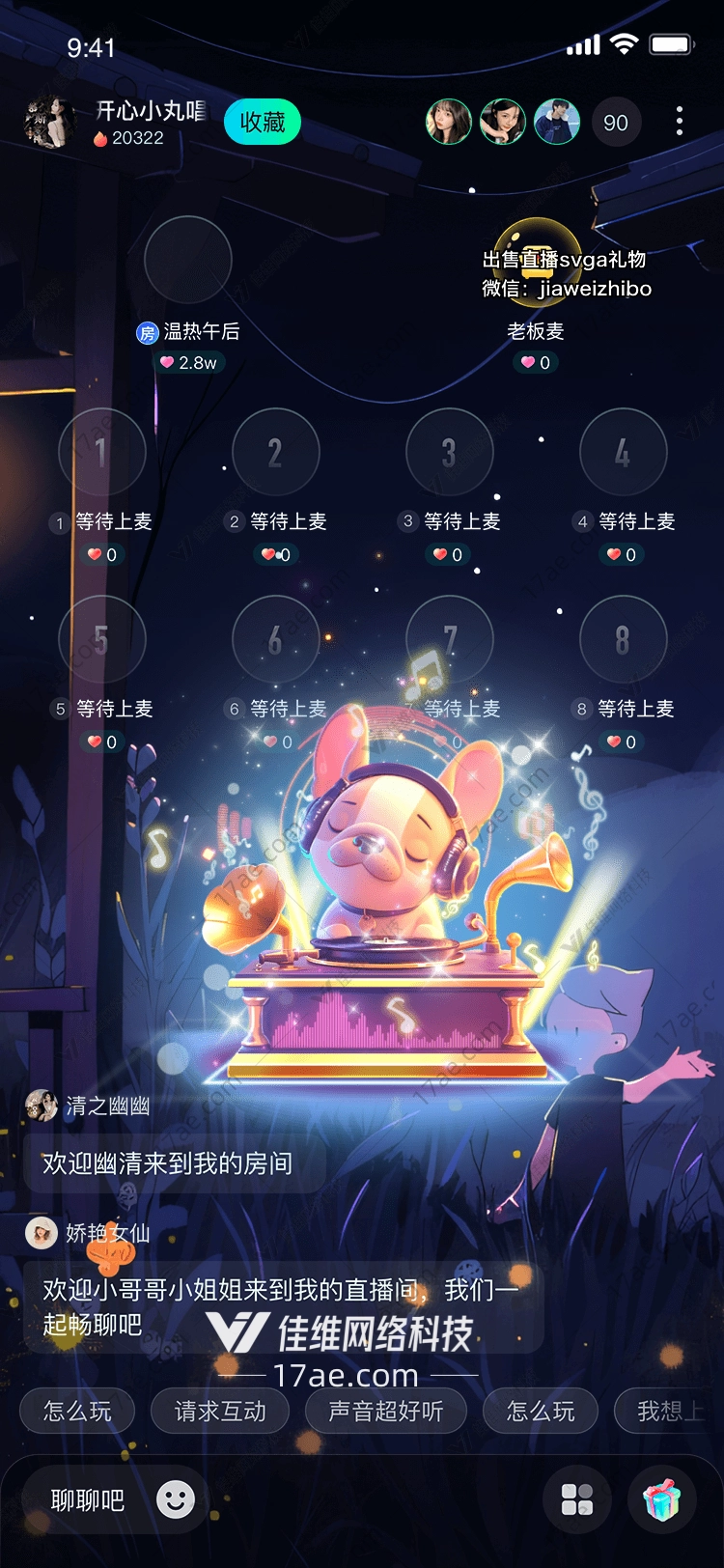 音乐之梦图 音乐之梦图