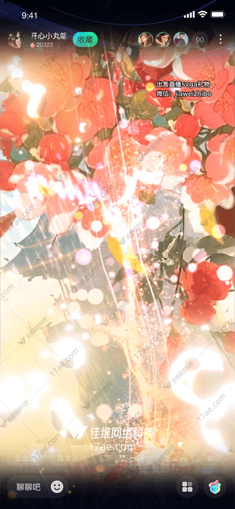 花开富贵图 花开富贵图