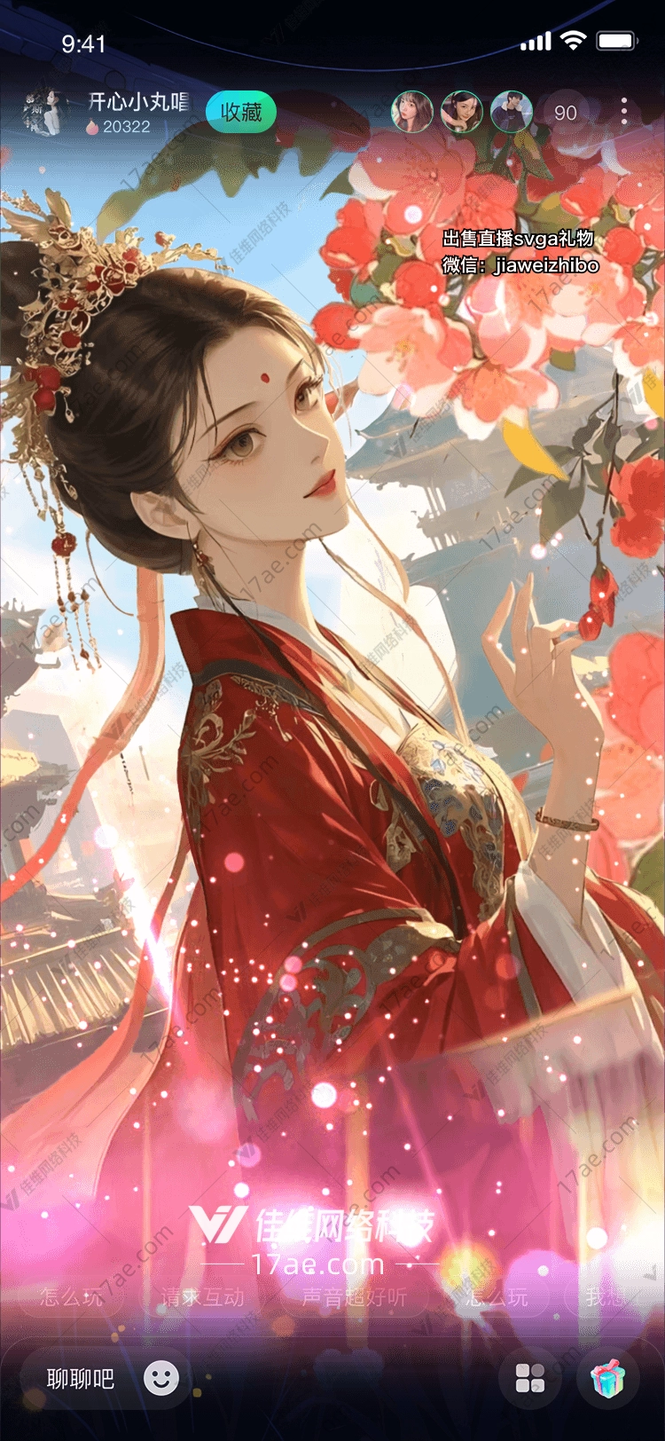 花开富贵图 花开富贵图