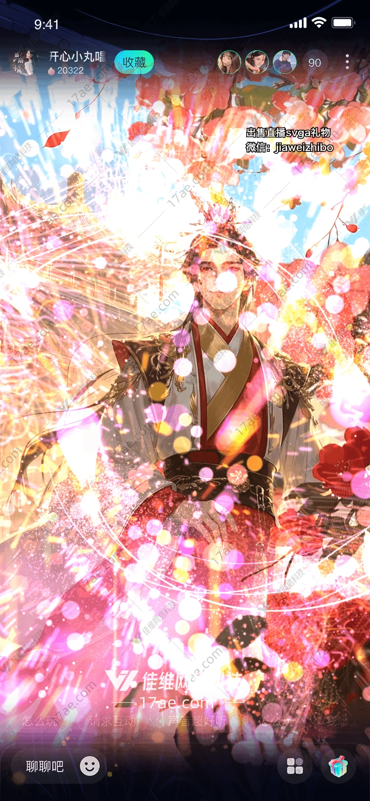梦幻花火 梦幻花火