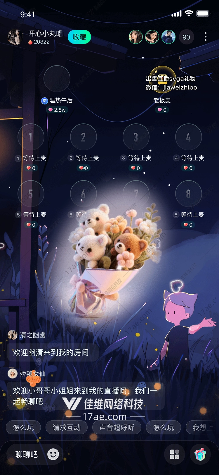 温馨小熊花束