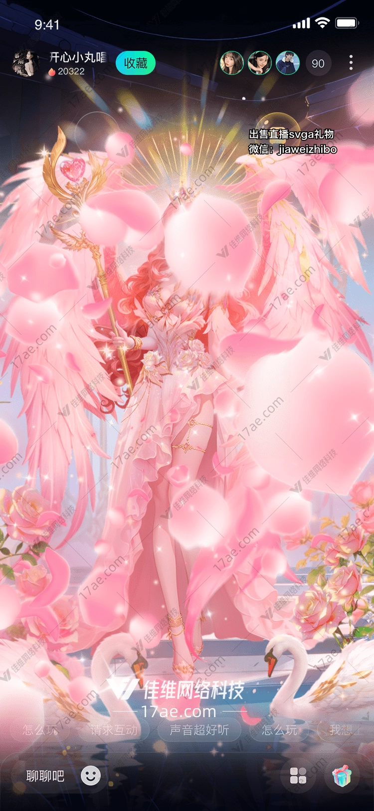 星际之花的璀璨绽放
