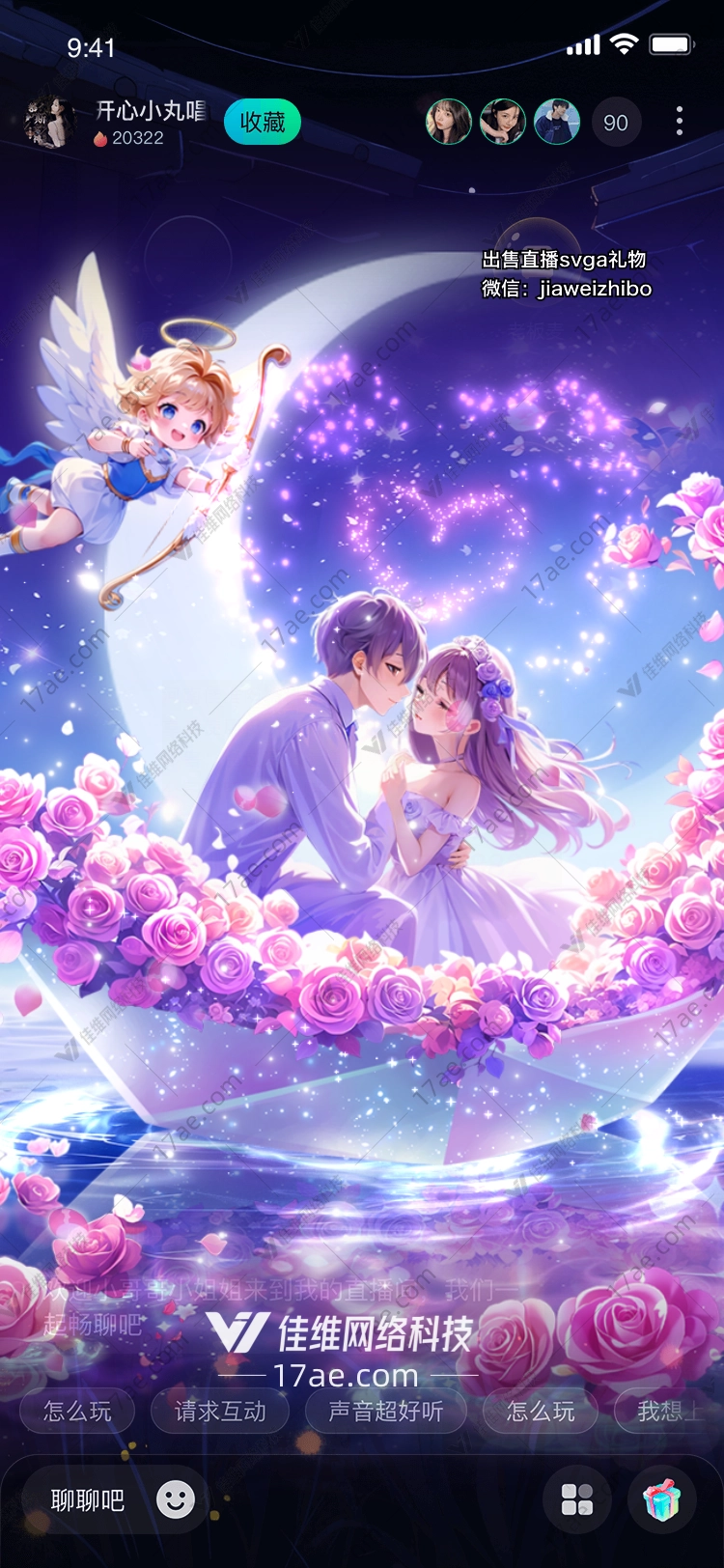 梦幻玫瑰之夜