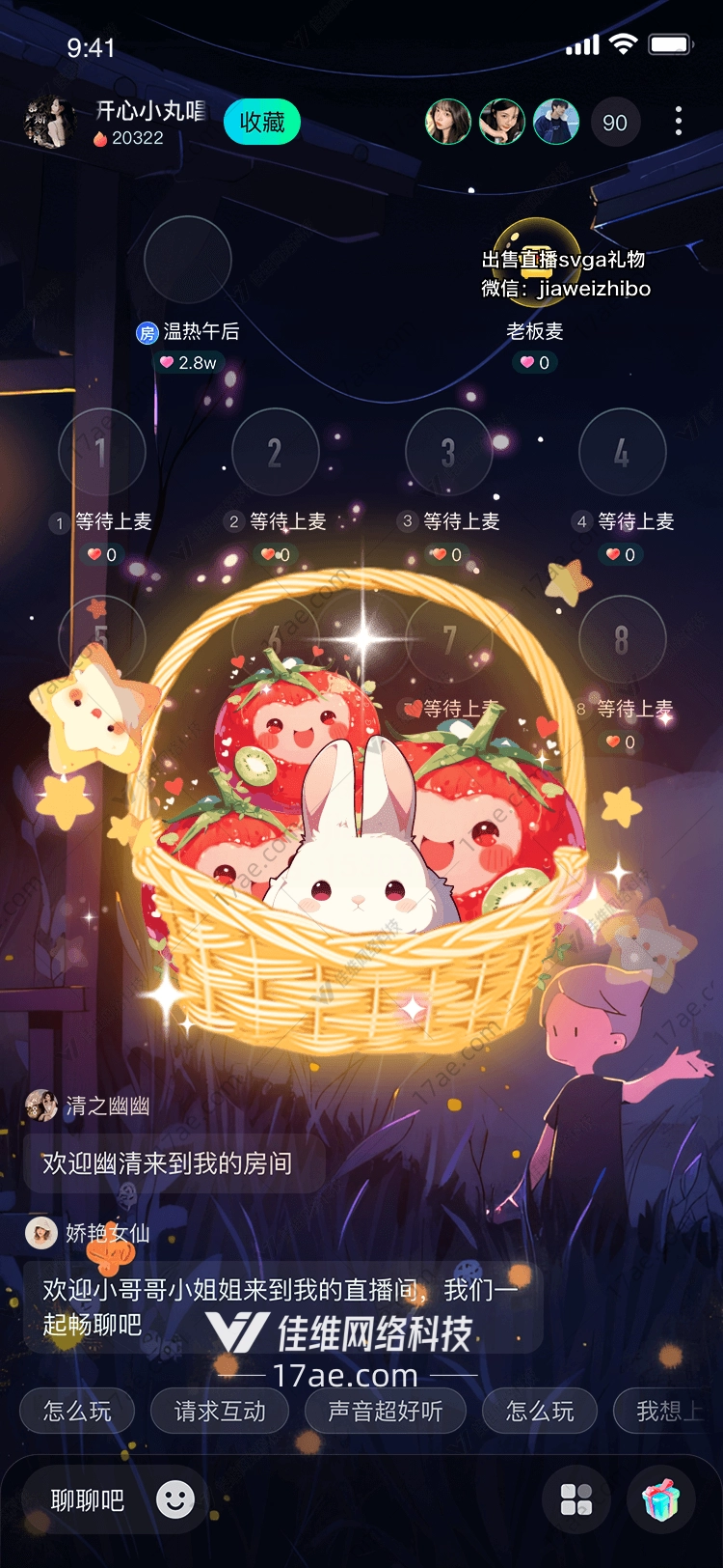 星空下的农田 星空下的农田