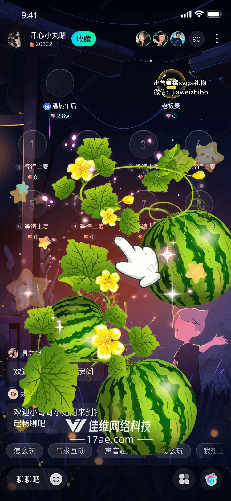 星空下的农田