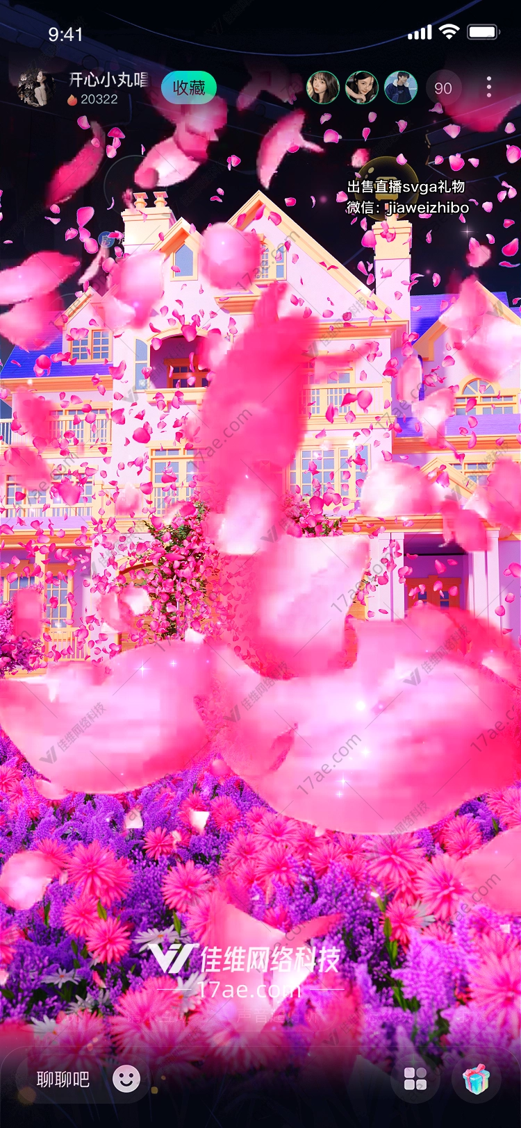 梦幻花园