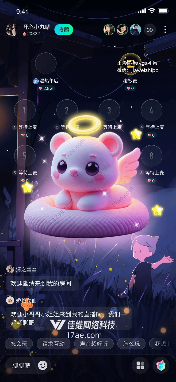 天使熊图