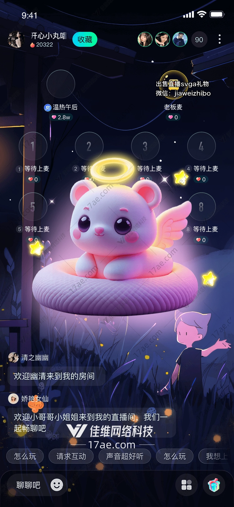 天使熊图