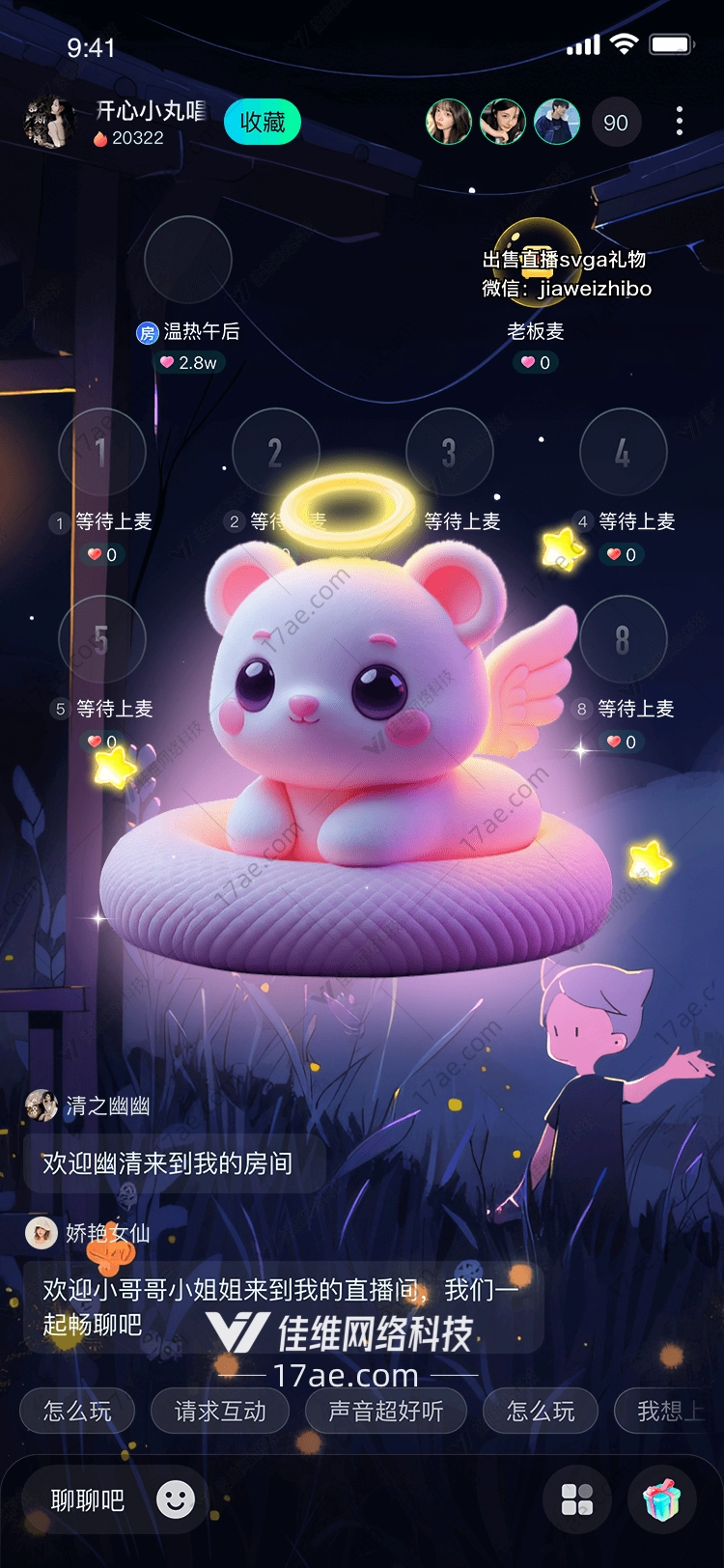 天使熊图