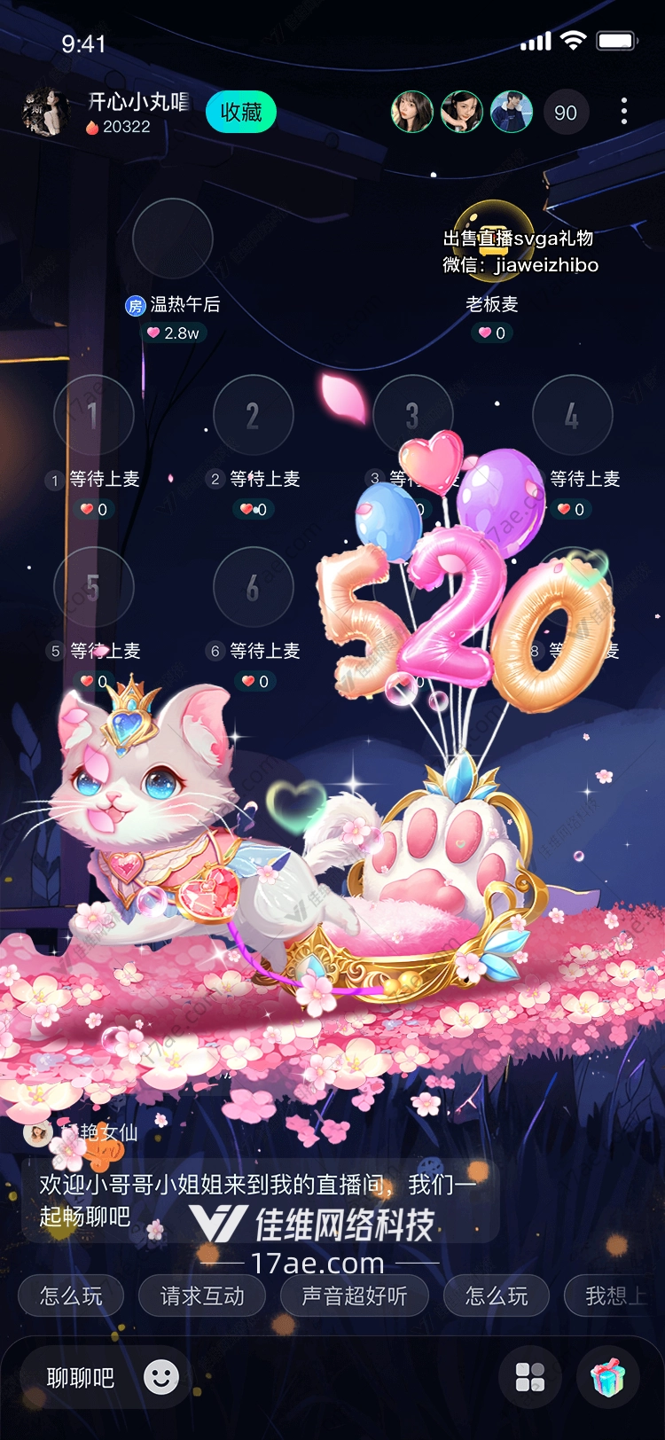梦幻花猫图
