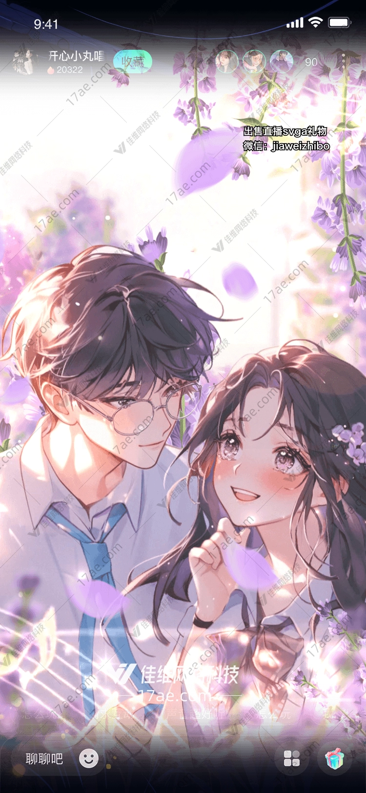樱花大道 樱花大道