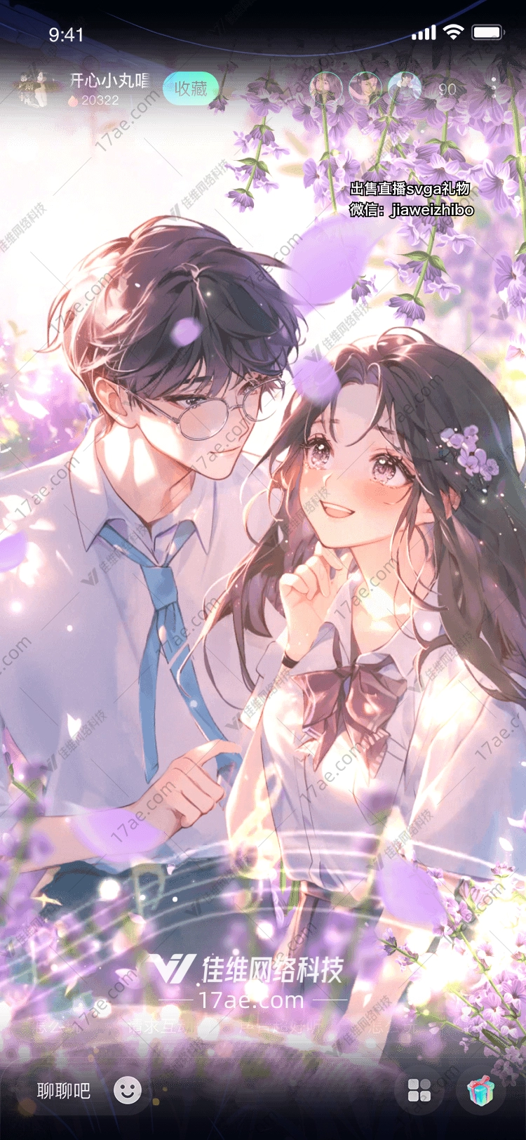 樱花大道 樱花大道