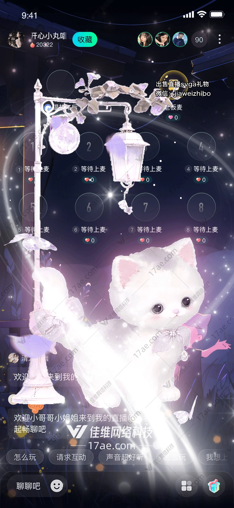 梦幻之光守护天使 梦幻之光守护天使