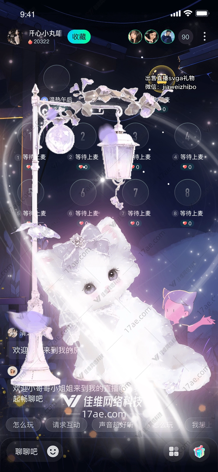 梦幻之光图 梦幻之光图