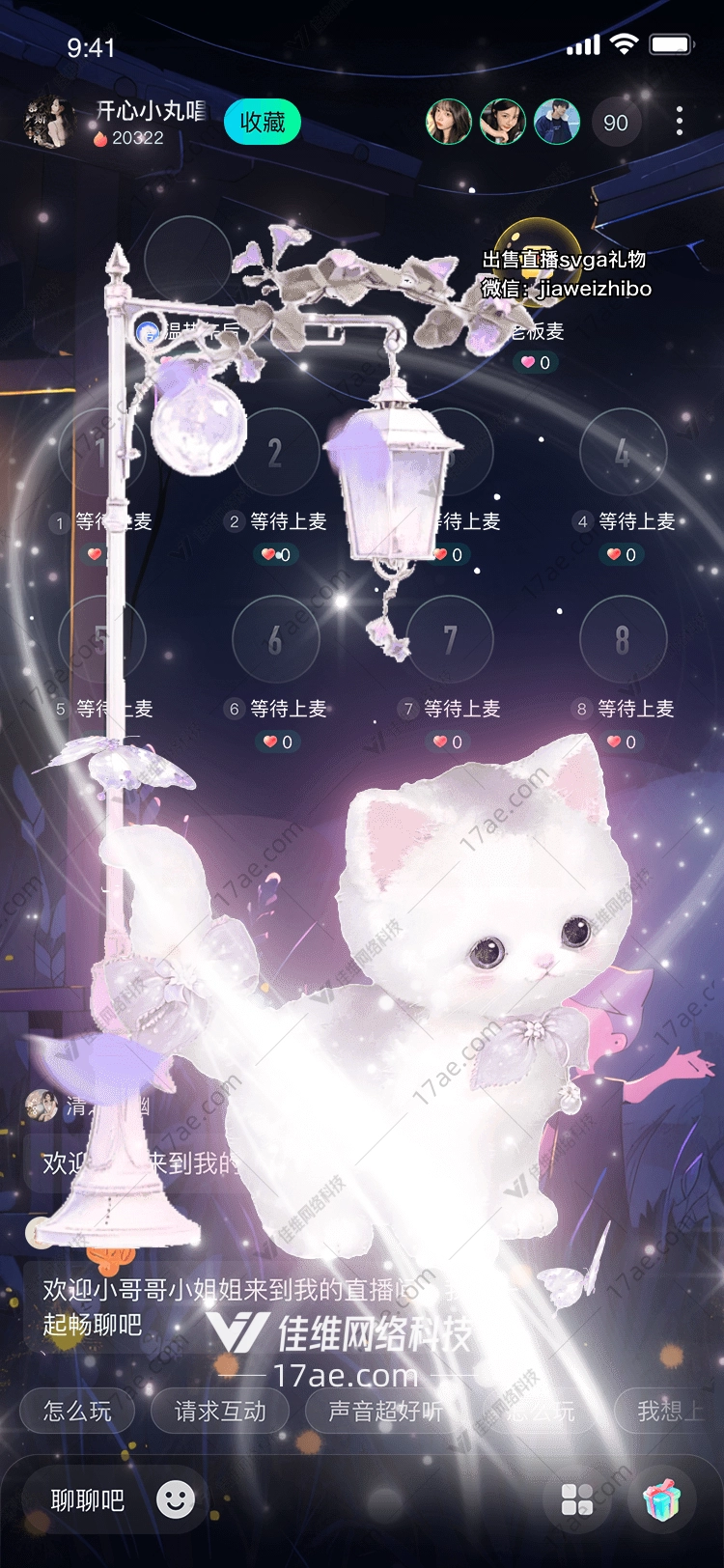 梦幻之光图 梦幻之光图
