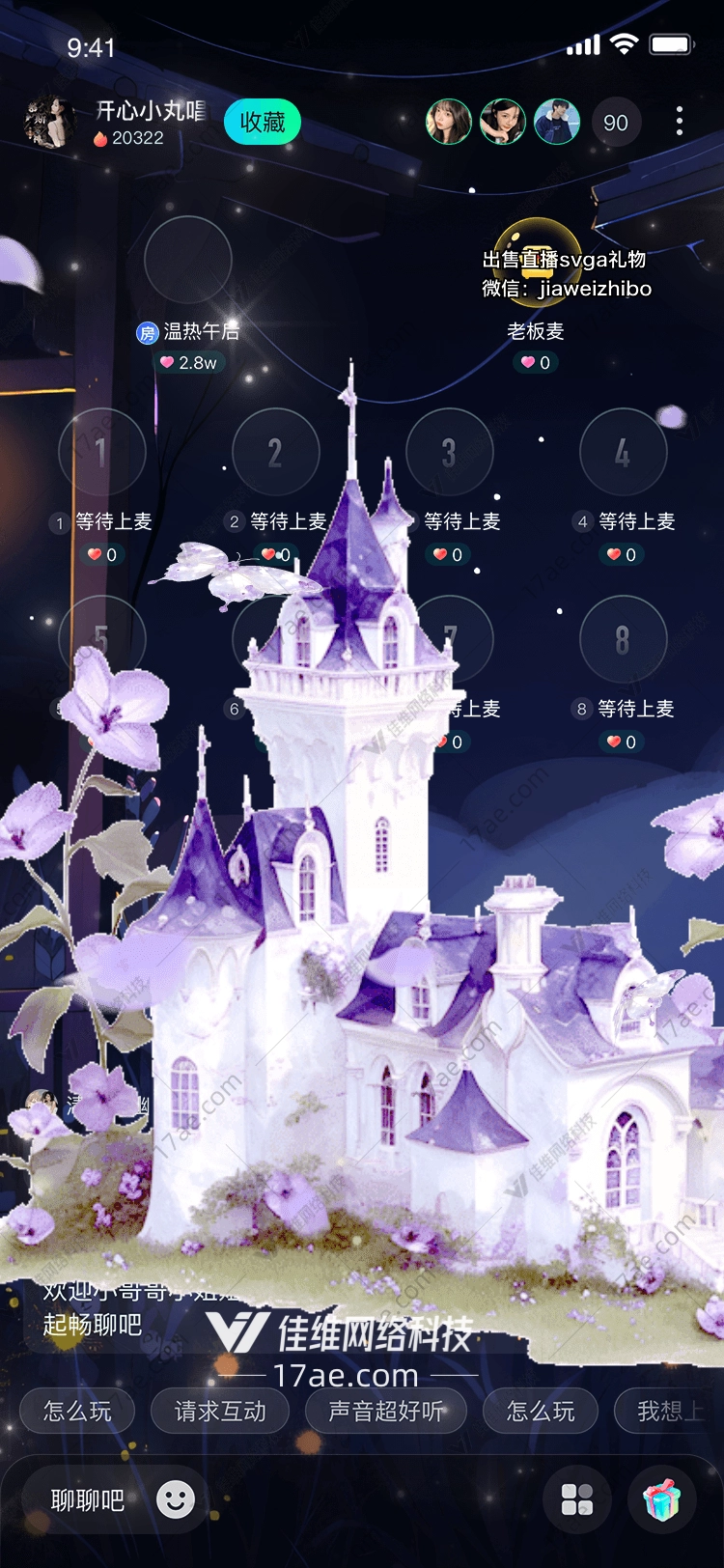 梦幻之光图 梦幻之光图
