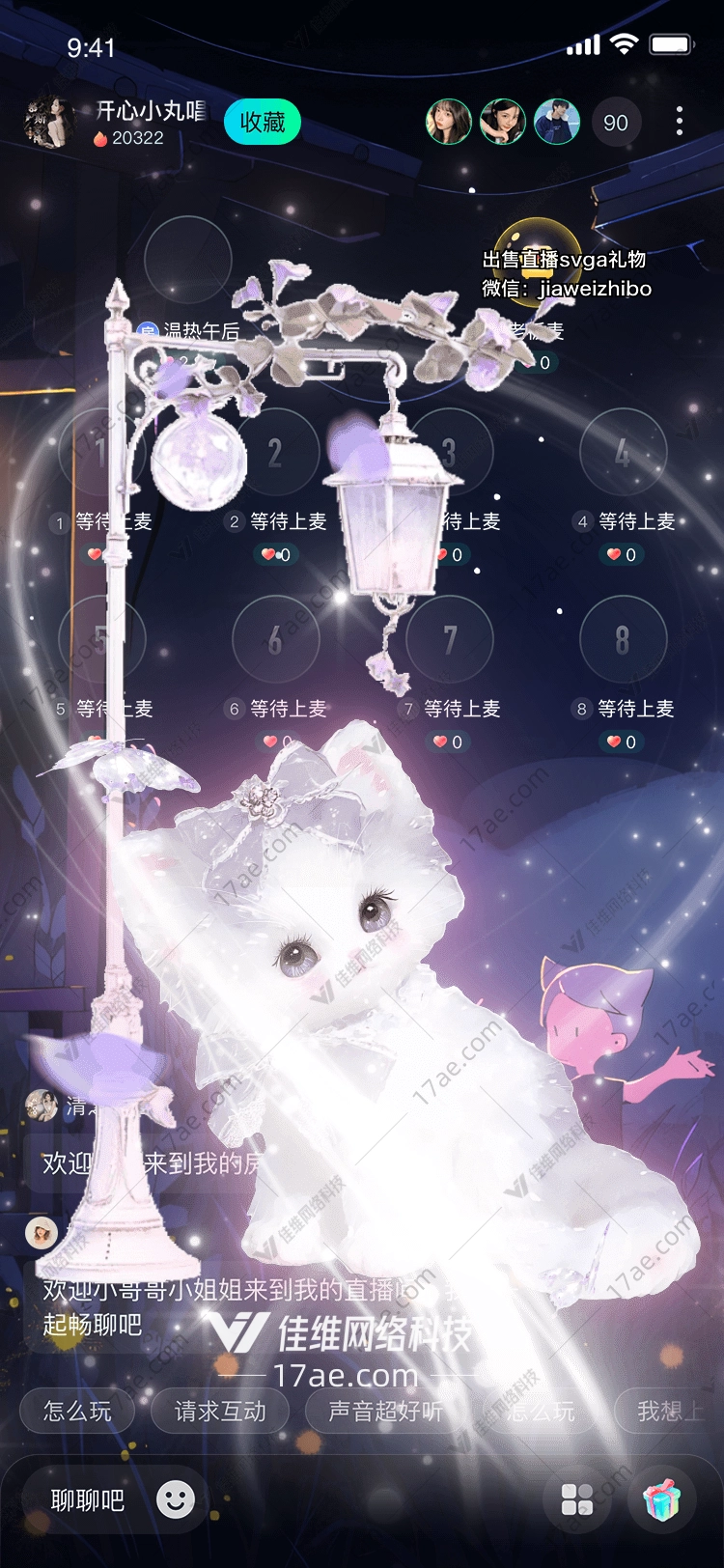 梦幻之光图 梦幻之光图