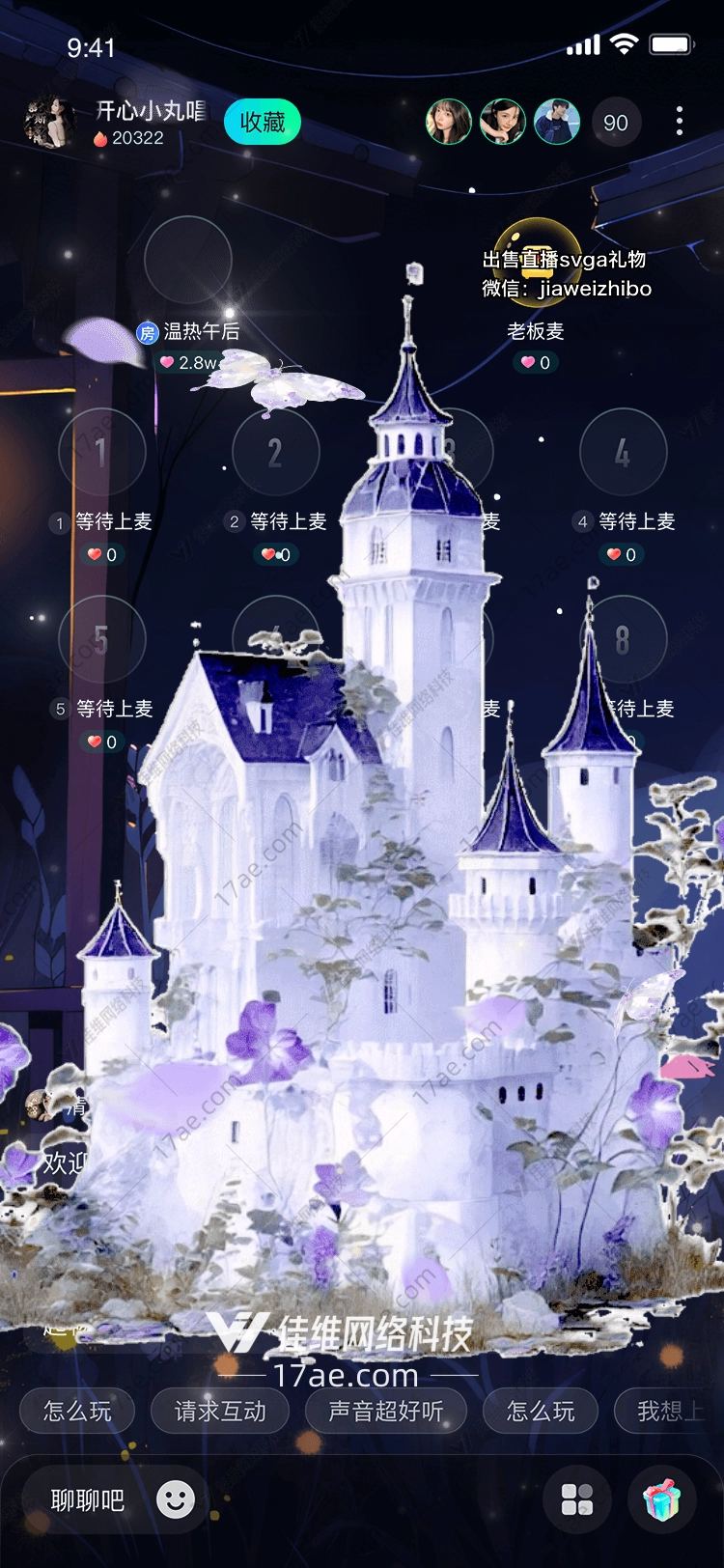 梦幻之光图 梦幻之光图