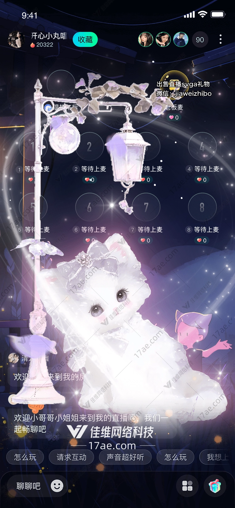 梦幻之光图 梦幻之光图