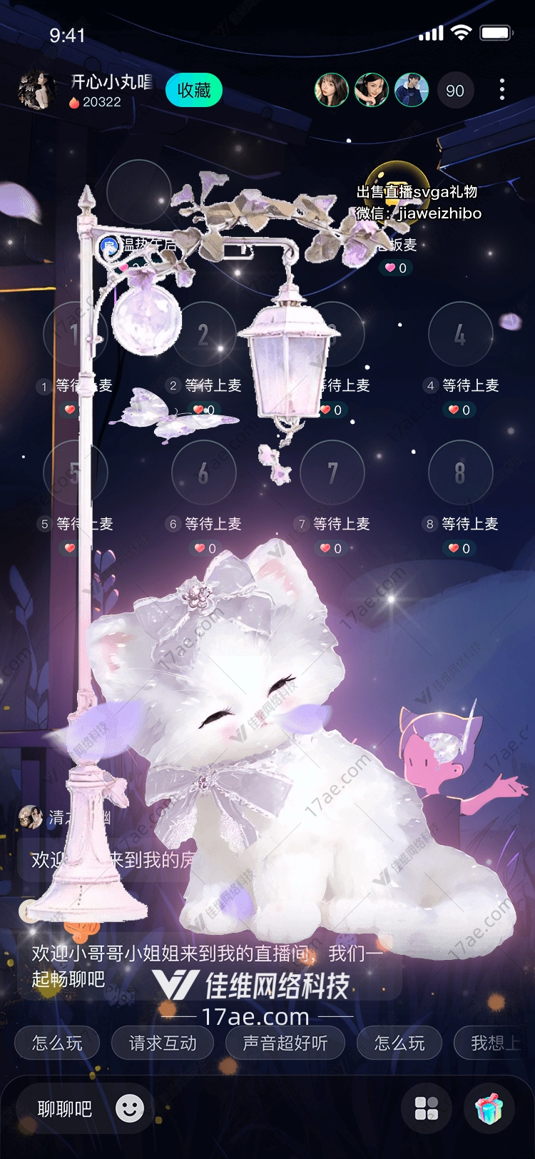 梦幻之光图 梦幻之光图
