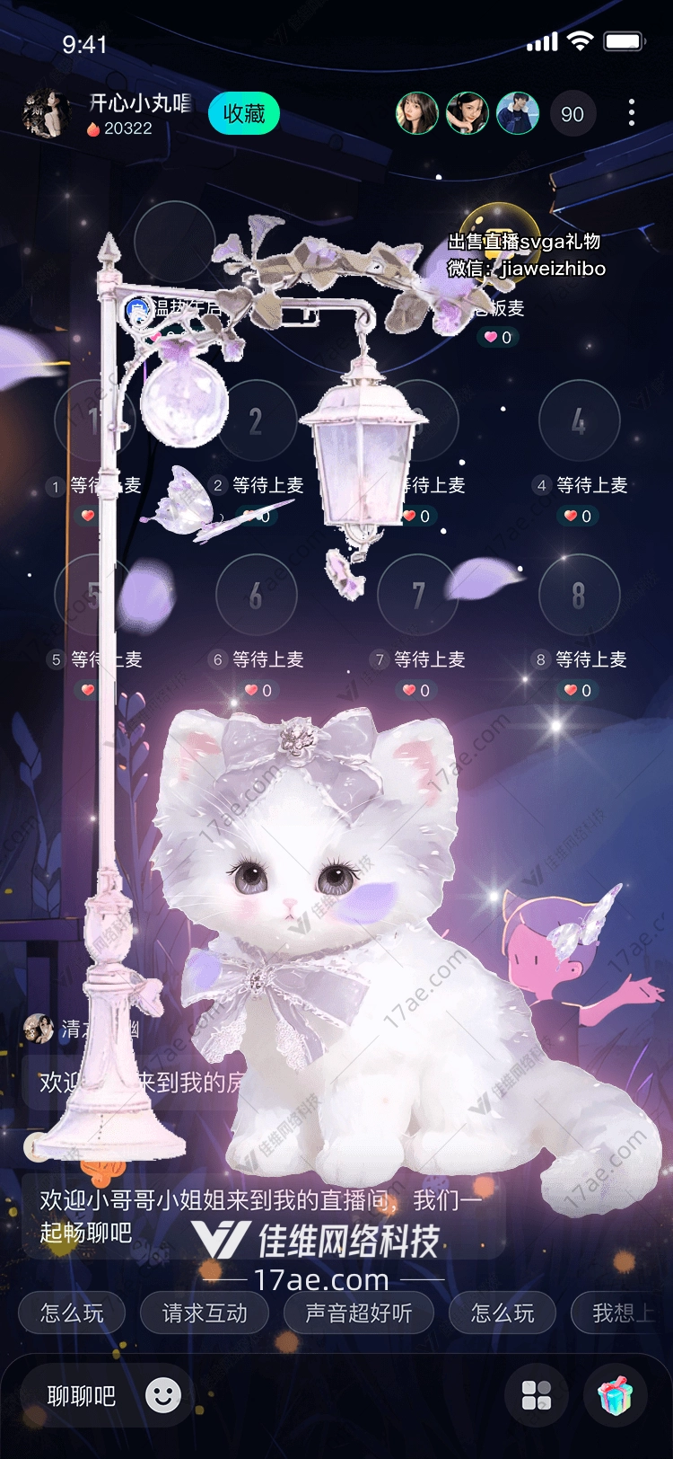 梦幻之光图 梦幻之光图