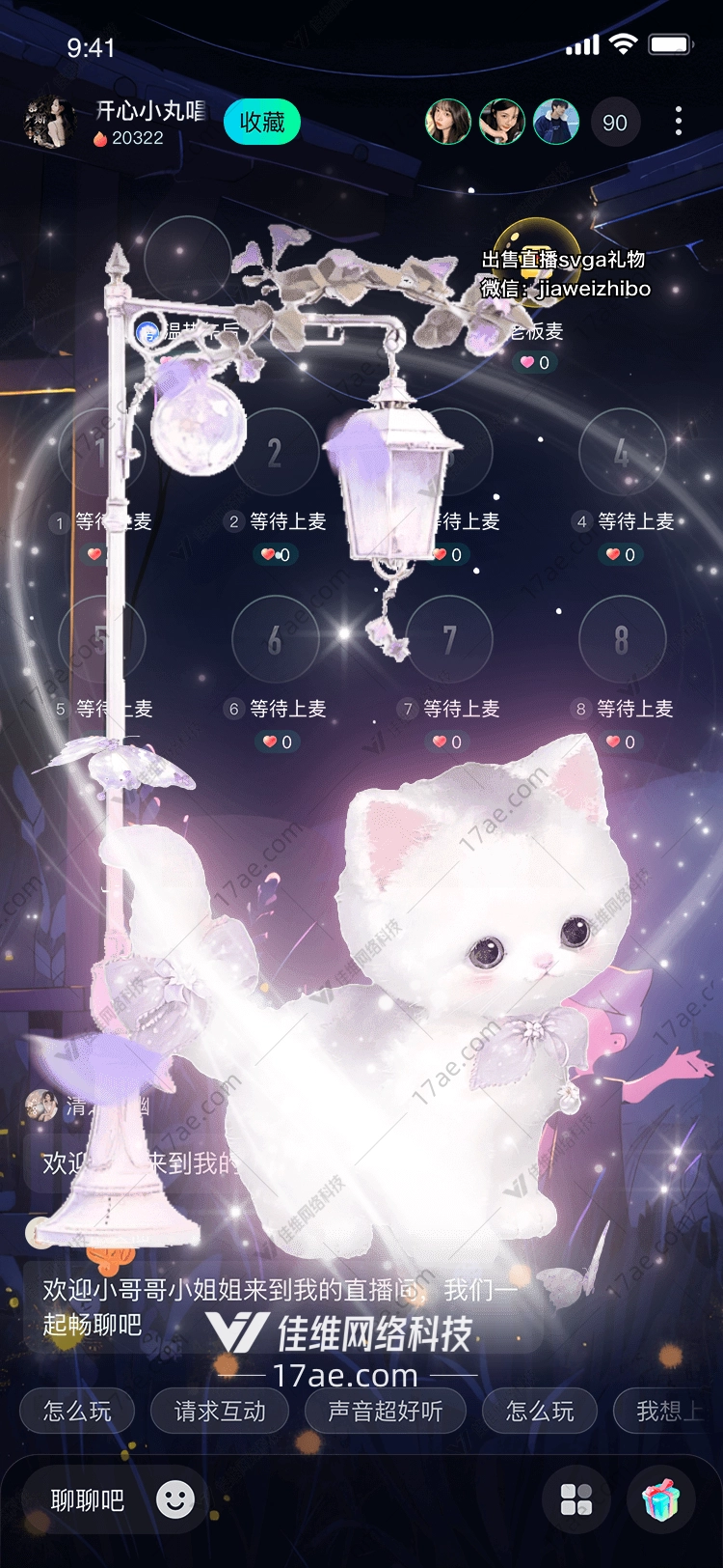 梦幻之光图